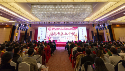 【傳承國粹  繼往開來】趙鑒秋教授從醫60年學術經驗交流會暨第三屆年會在青隆重召開