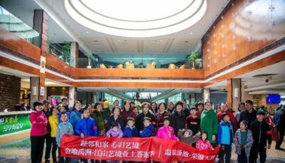 睦鄰和家 心歸藝境丨金地禹洲·江山藝境農(nóng)場(chǎng)溫泉行圓滿落幕