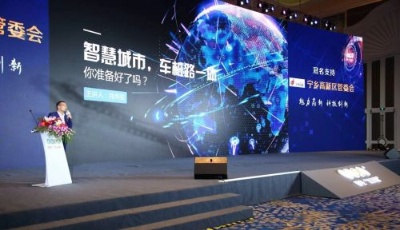 呼喚新能源的“中國力量”——第6屆中國（青島）鋰電新能源產(chǎn)業(yè)國際高峰論壇上演“激情碰撞”