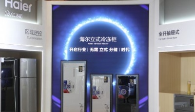 海爾制冷產(chǎn)業(yè)行業(yè)首推“儲(chǔ)鮮標(biāo)配1+1”模式  