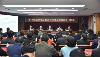 2020年夏天，全国学生运动会在家乡青岛举办，历时12天8个常设项目