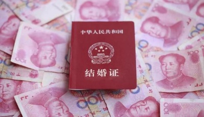 全面婚俗改革來了 民政部向天價彩禮低俗婚鬧說不