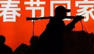 春運將推“候補購票” 擬取消23時后不能購票限制