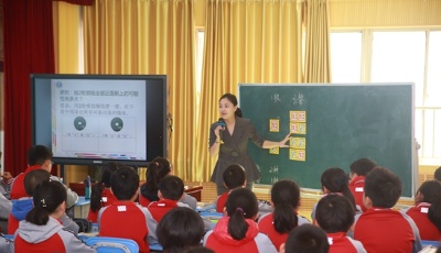 数学课还能这么上 全国小学数学课程研讨会亮相西海岸