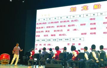 他独特的音符闪耀全国教研课堂