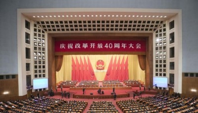 中共中央、國(guó)務(wù)院決定表彰改革開(kāi)放杰出貢獻(xiàn)人員（附名單）