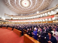 慶祝改革開(kāi)放40周年大會(huì)在京隆重舉行