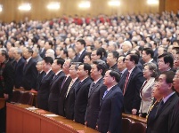 慶祝改革開(kāi)放40周年大會(huì)在京隆重舉行