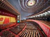 慶祝改革開(kāi)放40周年大會(huì)在京隆重舉行