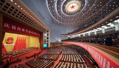 【中國穩(wěn)健前行】人類命運共同體為全球治理提供“中國方案”