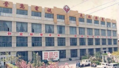 40年，時間潮水有海信