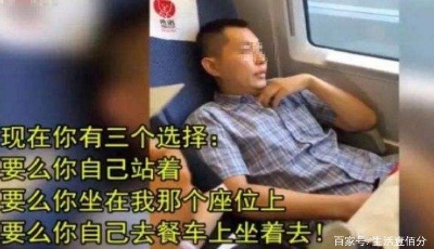 規制“霸座”，明確“自助行為”，保護患者個人信息——解析民法典合同編和侵權責任編草案二審稿五大亮點