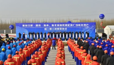 董家口港原油“門到門”直達東營  廣饒庫區(qū)60萬立方油罐投產(chǎn)