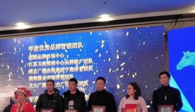 中國廣電實戰專家團榮獲“TV地標”（2018）中國電視媒體綜合實力大型調研成果“融媒體中心改革創新團隊”大獎