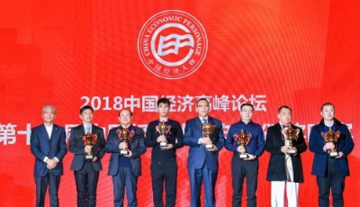 陳昌金獲評“中國經濟十大新聞人物”