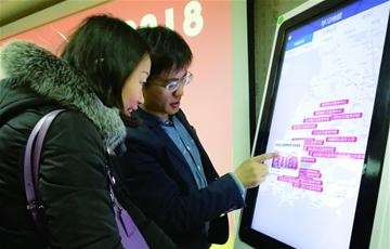 青岛构建终身学习“微学汇”