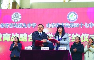 初高携手 探索一体化育人新模式