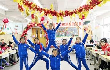 多彩校园“嗨皮”跨年