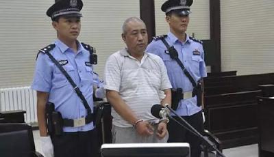 白銀連環殺人案罪犯高承勇今日被執行死刑