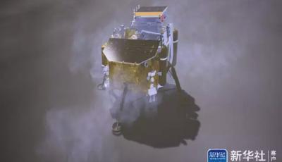 人類首次！嫦娥四號成功著陸月球背面！