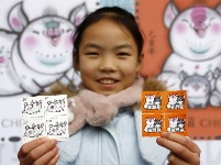 《己亥年》生肖豬特種郵票發行