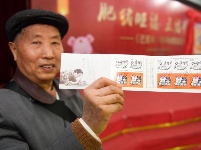 《己亥年》生肖豬特種郵票發行