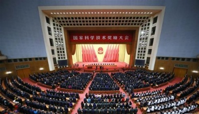 中共中央國務院隆重舉行國家科學技術獎勵大會