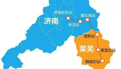 國務(wù)院批復(fù)同意撤銷萊蕪市 所轄區(qū)域劃歸濟(jì)南管轄