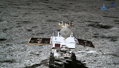 中共中央國務(wù)院中央軍委致電祝賀：嫦娥四號任務(wù)取得圓滿成功