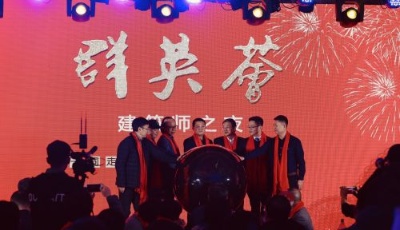 全國首家“建筑磁場”互聯(lián)網(wǎng)平臺正式上線