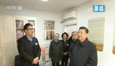 牢記總書記囑托 譜寫京津冀協同發展新篇章