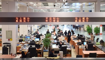 勇立潮頭 領航前進——來自改革開放前沿的時代答卷