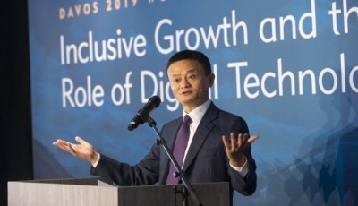 阿里巴巴報告稱數字技術助推普惠性增長