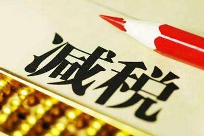 青岛税务推出“走进千家企业”活动