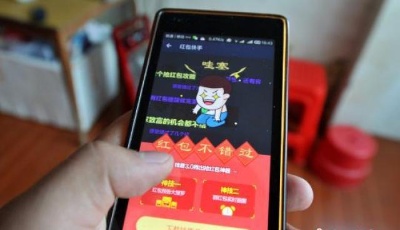 春節(jié)“搶紅包”大戰(zhàn)：中國支付平臺迎大考峰值每秒逾4萬筆