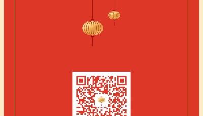 微信春節(jié)數(shù)據(jù)報(bào)告：收發(fā)紅包次數(shù)山東全國(guó)第二