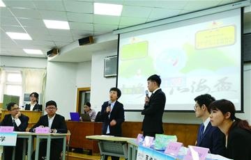 牛校“名嘴”聚岛城，斗智打“嘴仗”