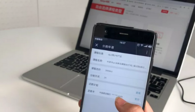 海爾教育生態鏈群探索場景金融共創模式