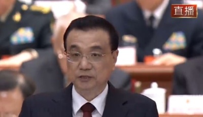 政府工作報(bào)告提出2019年GDP增長(zhǎng)預(yù)期目標(biāo)6%-6.5%