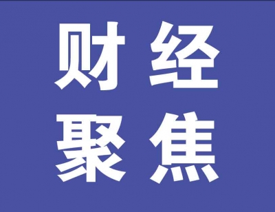银行卡上千元……被买卖的账户去哪儿了？
