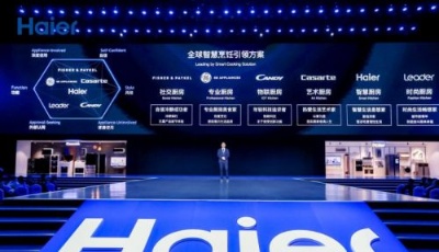 海爾系智慧廚房全球落地