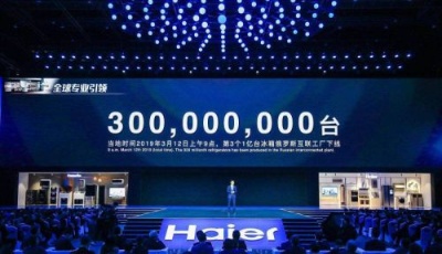 海爾：從家電品牌10連冠到創生態品牌NO.1