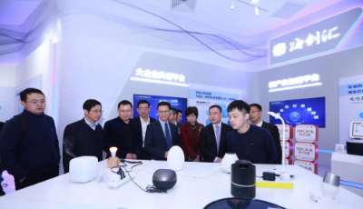 產城創生態戰略上海首發 助力長三角產業轉型升級