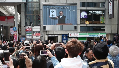 作別平成，令和能否開(kāi)啟日本經(jīng)濟(jì)新時(shí)期