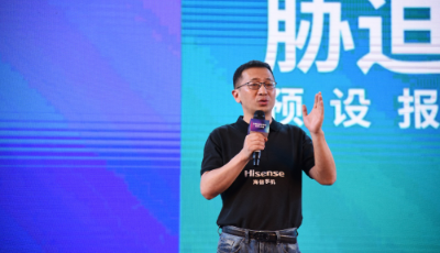 海信手機(jī)發(fā)布新戰(zhàn)略 欲打造成熟5G產(chǎn)業(yè)生態(tài)圈