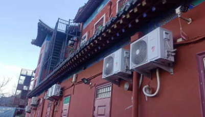 1548米！海爾把空調裝到了泰山南天門