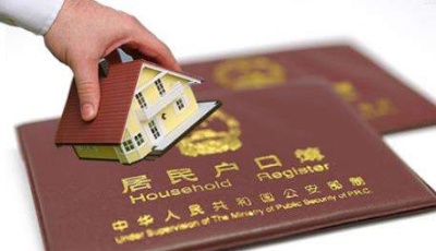 常住人口300到500萬大城市要全面放開落戶條件