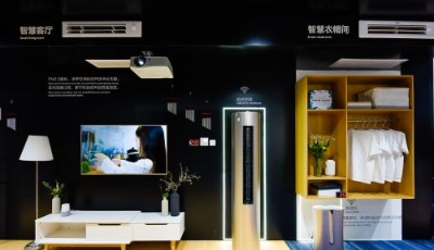 重塑行業新格局：海爾構建全球首個空氣生態