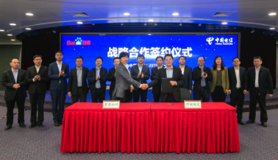 百度與中國(guó)電信達(dá)成戰(zhàn)略合作 推動(dòng)AI+5G深度融合