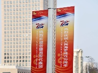 青島靜候人民海軍成立70周年多國海軍活動